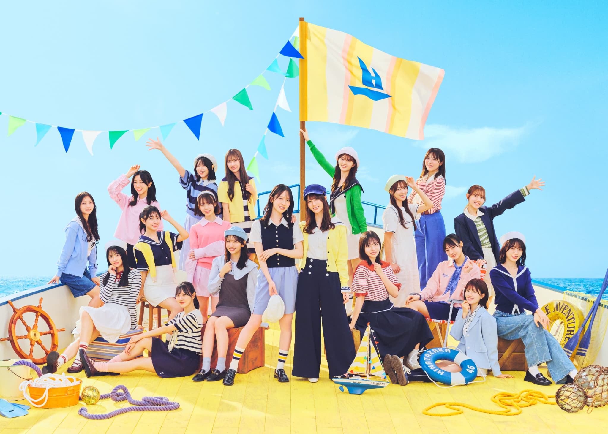 日向坂46 スペシャル応募抽選企画一覧