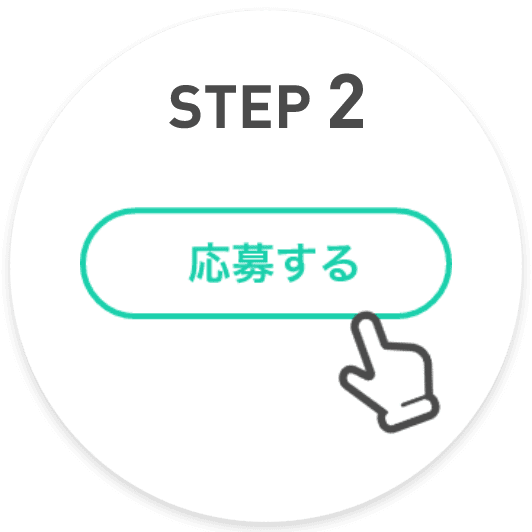 日向坂46 15thシングル『お願いバッハ！』発売記念 スペシャル応募抽選企画