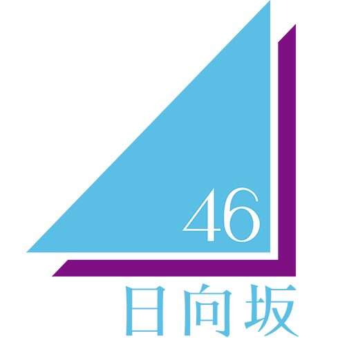 日向坂46 8th Single 『月と星が踊るMidnight』 発売記念 スペシャル
