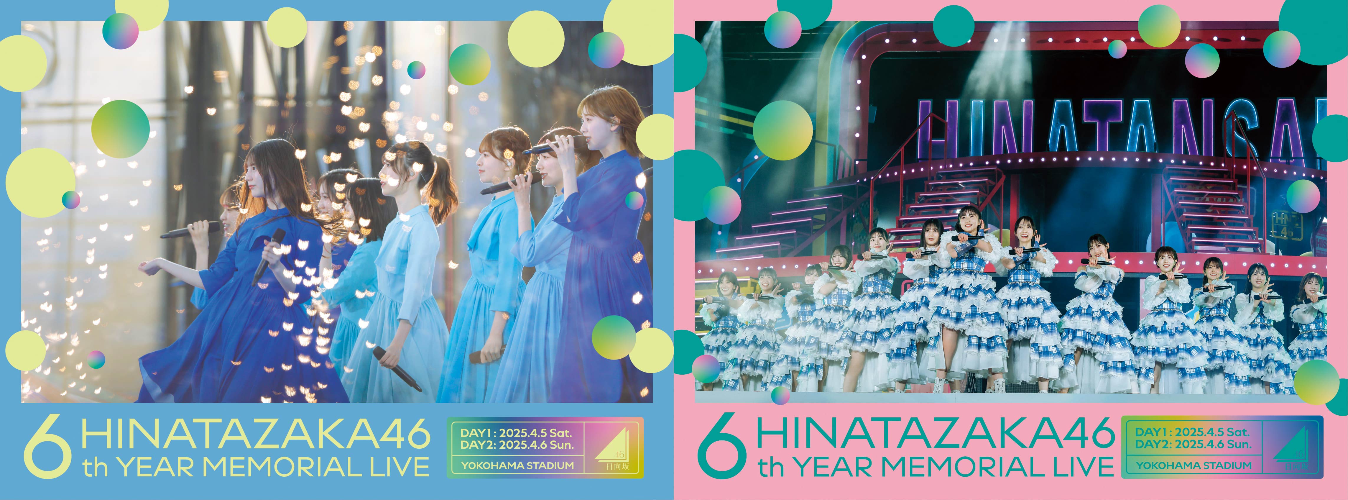日向坂46 - 日向坂46 君はハニーデュー スペシャル抽選応募シリアルナンバー Love yourself 日向坂46 応募券 シリアルナンバ 60枚 スペシャル