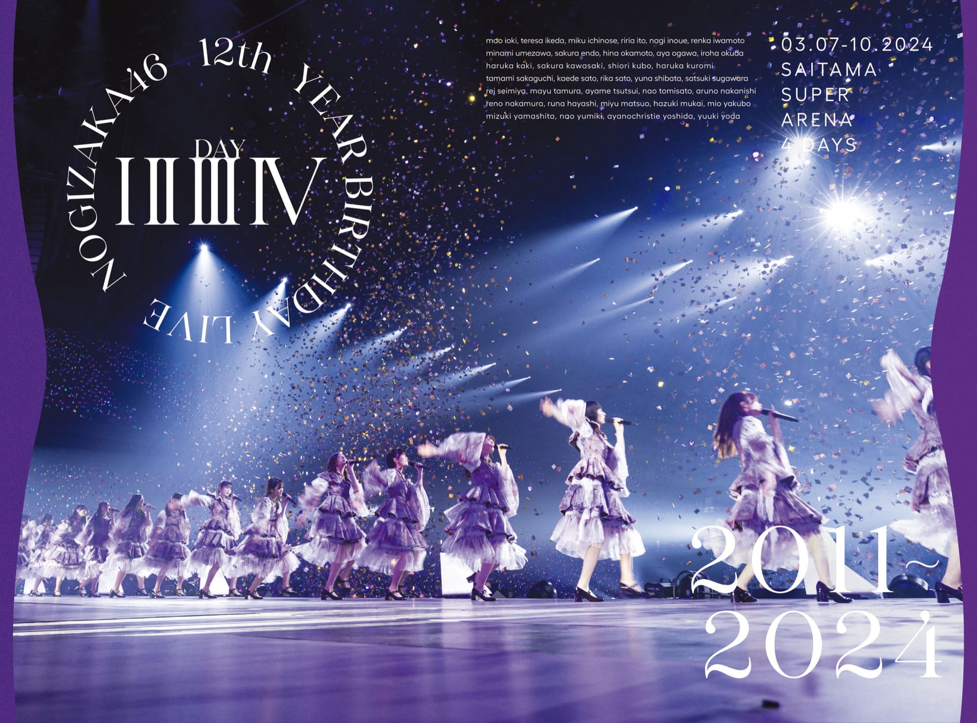 乃木坂46 LIVE Blu-ray＆DVD 『12th YEAR BIRTHDAY LIVE』発売記念