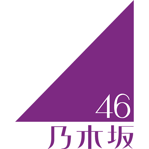 乃木坂46 30thシングル「好きというのはロックだぜ！」発売記念