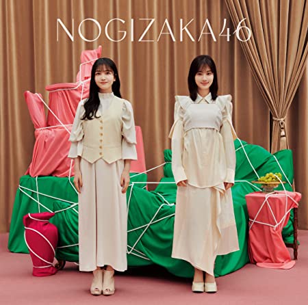 乃木坂46 32ndシングル「人は夢を二度見る」発売記念 スペシャル応募