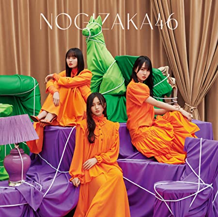 乃木坂46 32ndシングル「人は夢を二度見る」発売記念 スペシャル応募