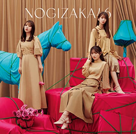 乃木坂46 32ndシングル「人は夢を二度見る」発売記念 スペシャル応募