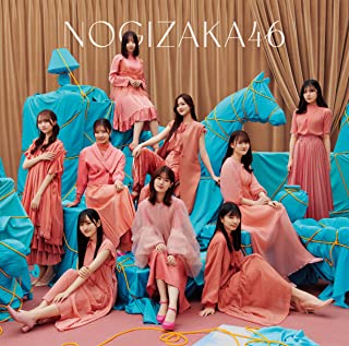 乃木坂46 32ndシングル「人は夢を二度見る」発売記念 スペシャル応募