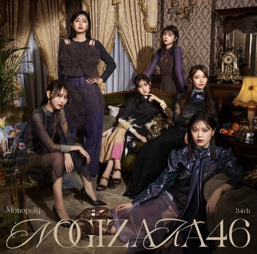 乃木坂46 34thシングル「Monopoly」発売記念 スペシャル応募抽選企画