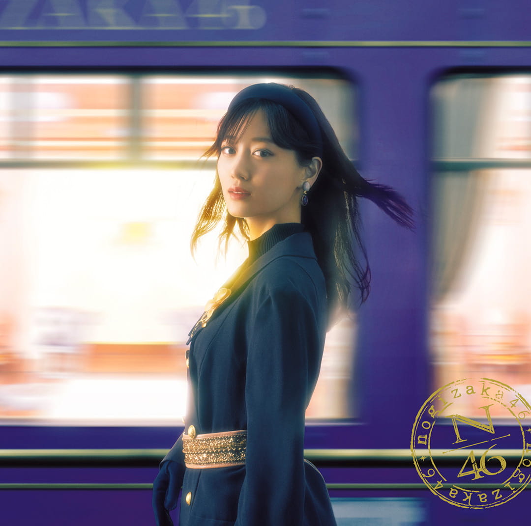 乃木坂46 35thシングル「チャンスは平等」発売記念 スペシャル応募抽選企画