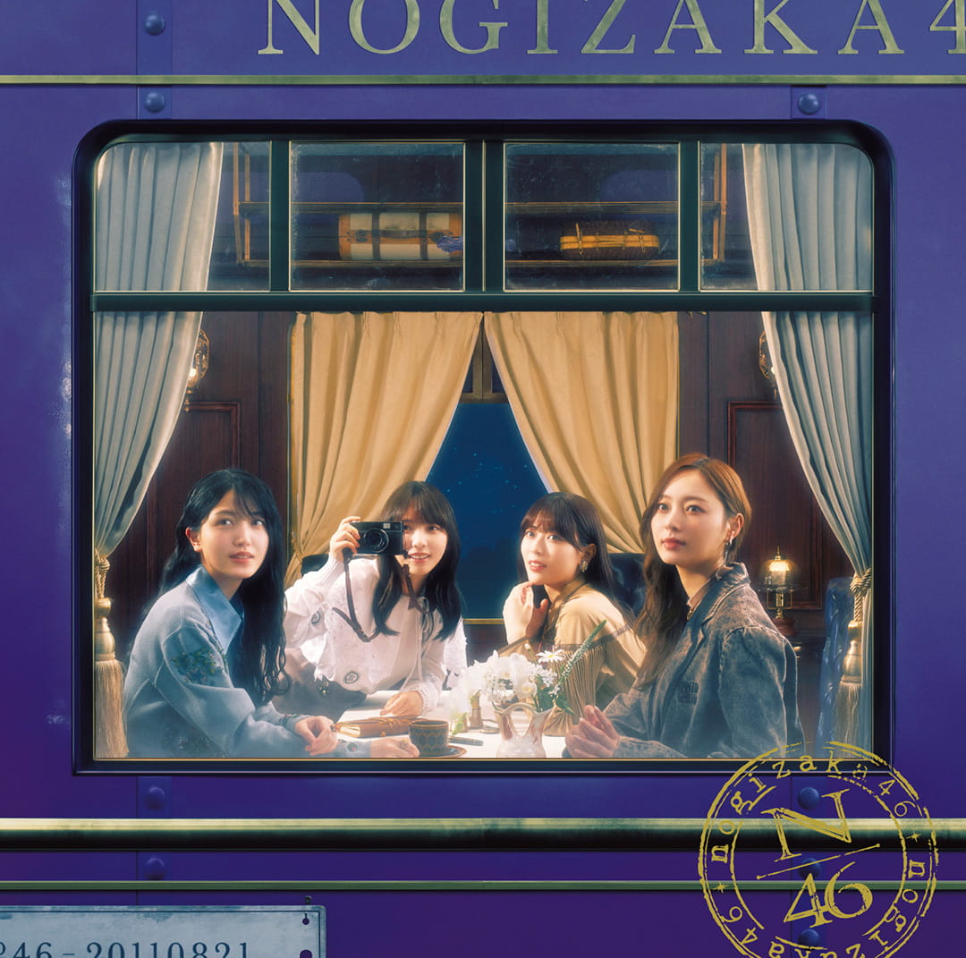乃木坂46 35thシングル「チャンスは平等」発売記念 スペシャル応募抽選企画