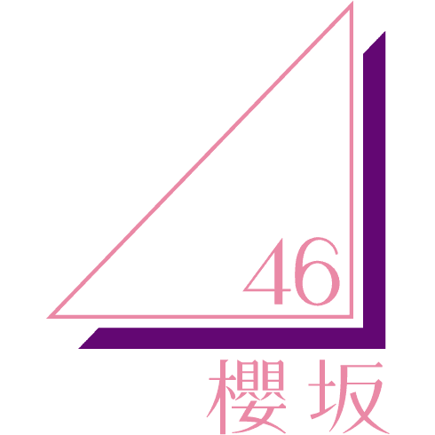 櫻坂46 12th Single 『Make or Break』 発売記念 スペシャル応募抽選企画