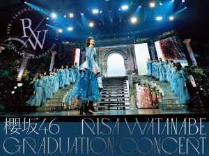 櫻坂46 1st Album 『As you know?』 発売記念 スペシャル応募抽選企画